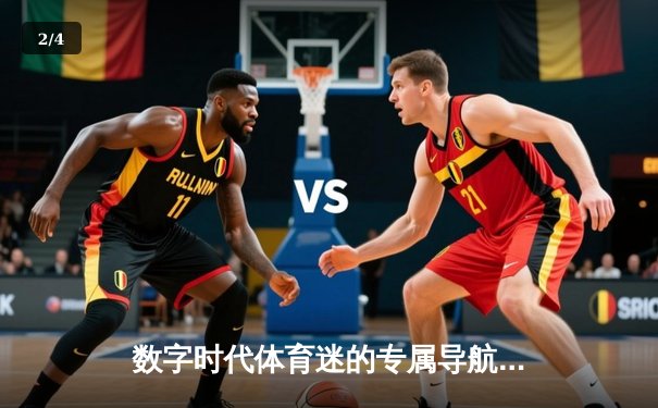 数字时代体育迷的专属导航——专业体育新闻网的核心价值与未来趋势 - 2